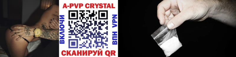 Alpha PVP крисы CK  MEGA ССЫЛКА  Малая Вишера 