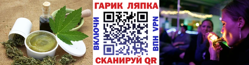 Печенье с ТГК марихуана  Малая Вишера 