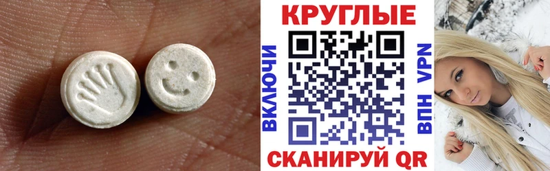 MEGA ссылки  Малая Вишера  Экстази Philipp Plein 