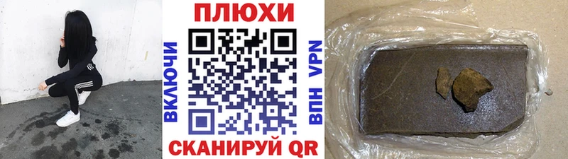 Гашиш ice o lator  продажа наркотиков  Малая Вишера 