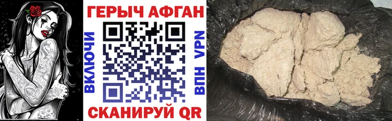 ГЕРОИН герыч  Малая Вишера 