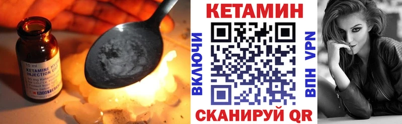 Кетамин ketamine  Малая Вишера 