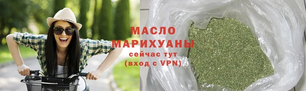 ECSTASY Богородск