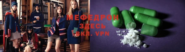 круглые Богородицк