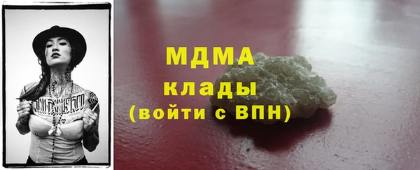 ECSTASY Богородск