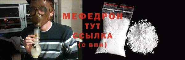 круглые Богородицк
