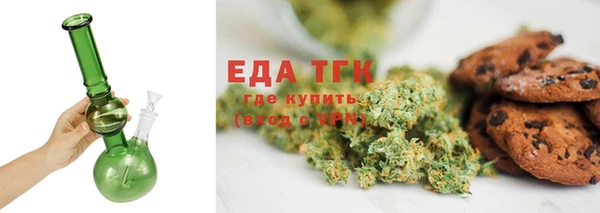 ECSTASY Богородск