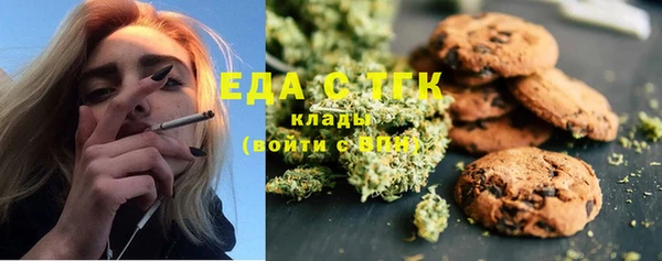 ECSTASY Богородск