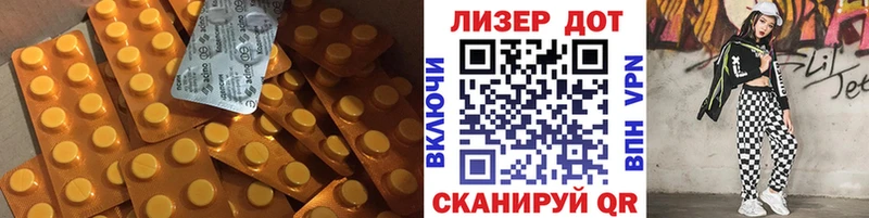 ЛСД экстази кислота  Малая Вишера 