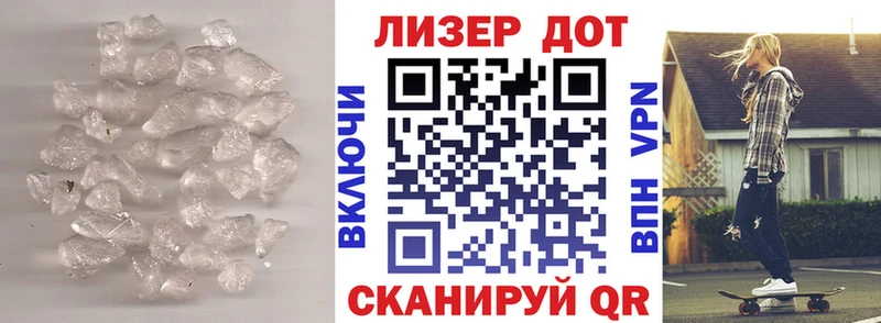LSD-25 экстази ecstasy Малая Вишера