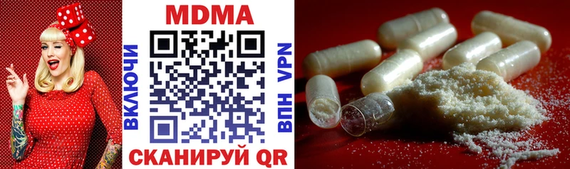 магазин продажи   Малая Вишера  MDMA молли 