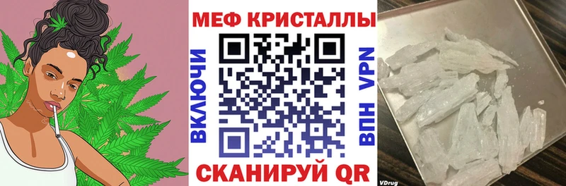МЯУ-МЯУ мяу мяу  даркнет состав  Малая Вишера 