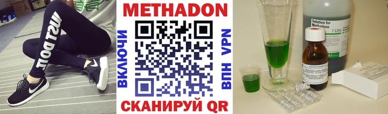 hydra онион Малая Вишера МЕТАДОН мёд darknet как зайти сколько стоит
