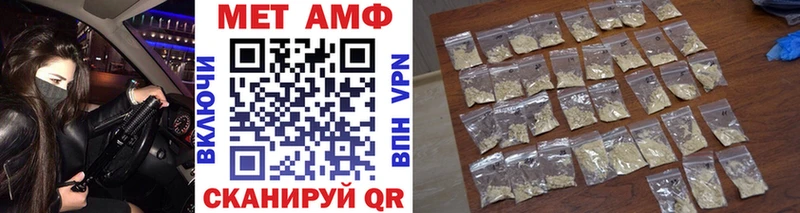 Метамфетамин винт MEGA как войти Малая Вишера
