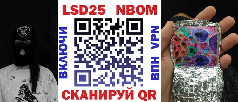 Марки N-bome 1,8мг  MEGA маркетплейс  Малая Вишера 